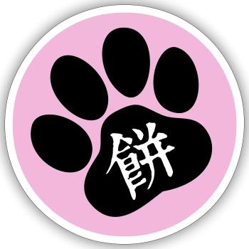 Label Pink Mochi - Sticker Größe S (10 x 10 cm) - Mattweiß - Vorne