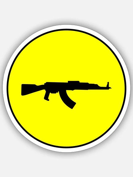 Gewehr icon symbol - Sticker Größe S (10 x 10 cm) - Mattweiß