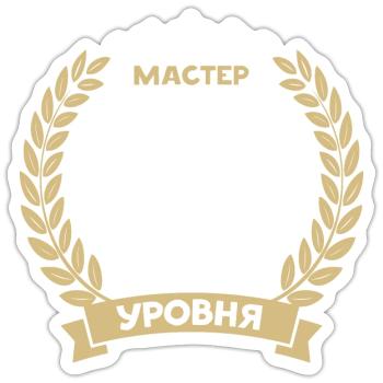 20 Geburtstag Russland 20. Jahre Russisch - Sticker Größe S (10 x 10 cm) - Mattweiß - Vorne