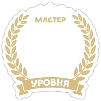 30 Geburtstag Russland 30. Jahre Russisch - Sticker Größe S (10 x 10 cm) - Mattweiß - Vorne