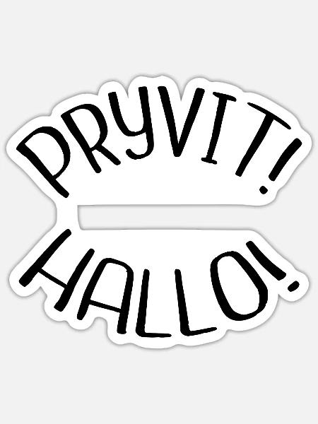Ukrainer Ukrainerin Ukraine Pryvit-Hallo Geschenk - Sticker Größe S (10 x 10 cm) - Mattweiß