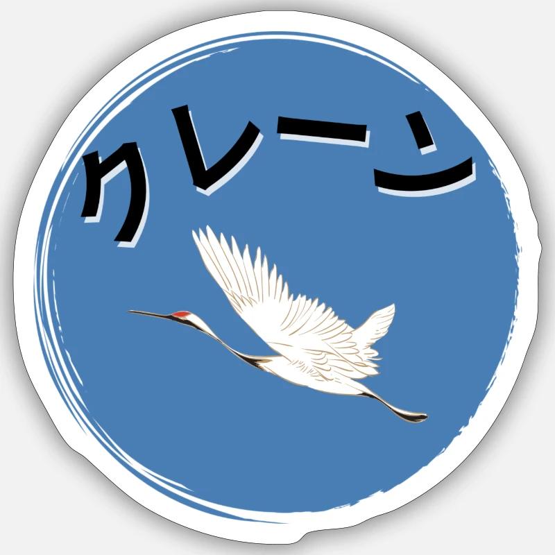 Kranich_Flug - Sticker taille S (10 x 10 cm) - blanc mat