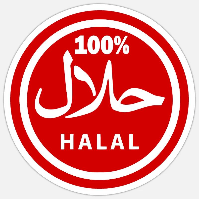 Halal حلال - Sticker taille S (10 x 10 cm) - blanc mat