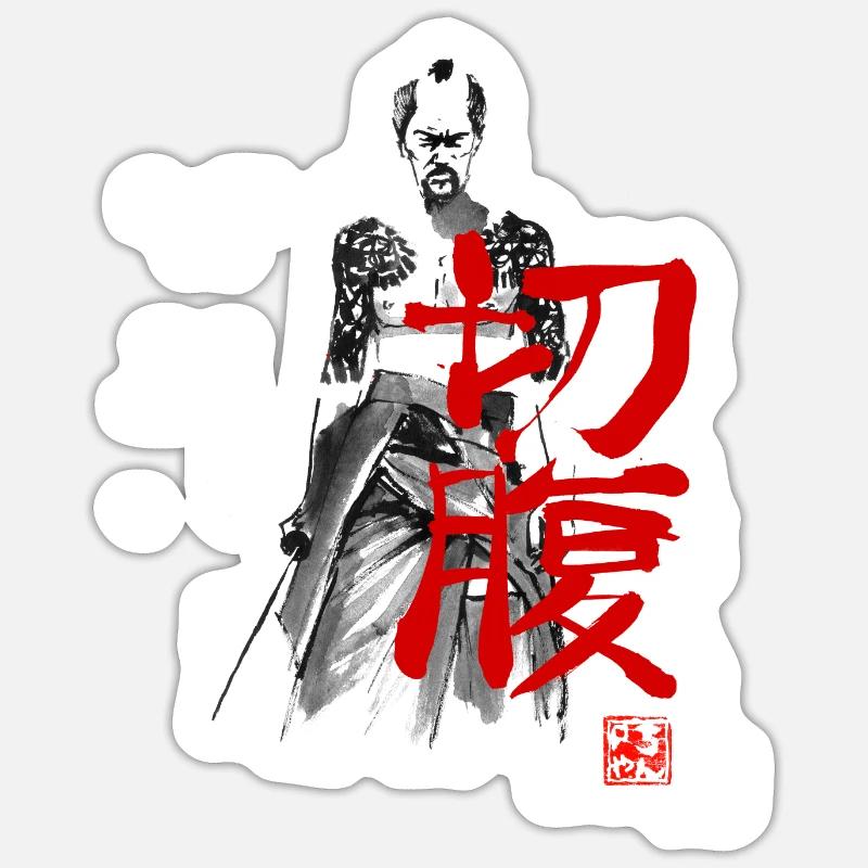 seppukku - Sticker taille S (10 x 10 cm) - blanc mat