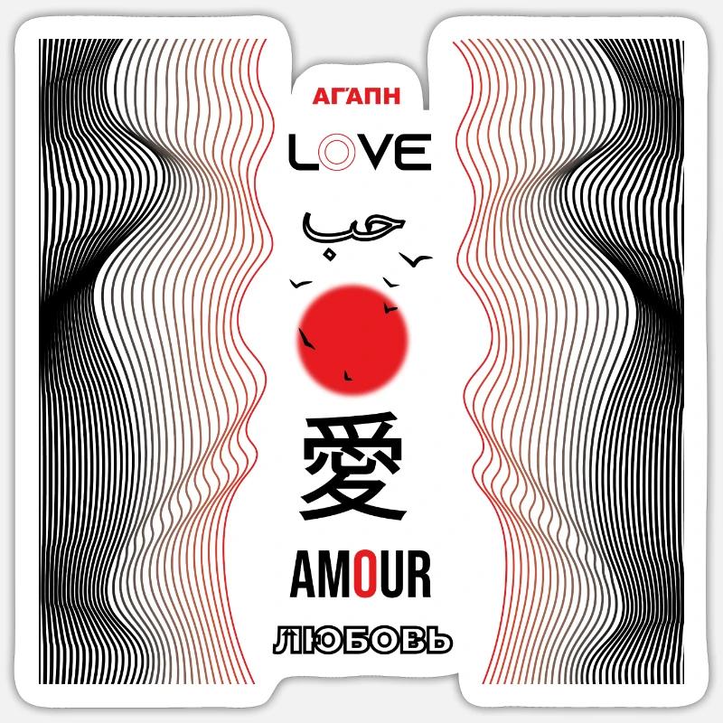 Sticker taille S (10 x 10 cm) - 