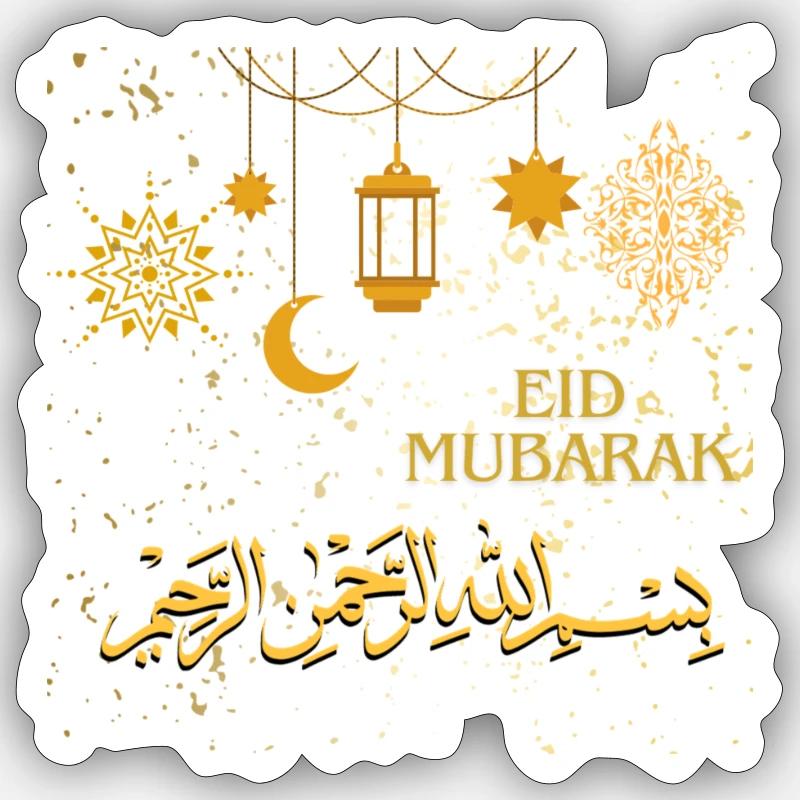 Ramadan, Eid Mubarak Sticker Größe S (10 x 10 cm)