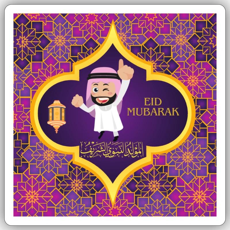 Ramadan, Eid Mubarak - Sticker size S (10 x 10 cm) - white matte