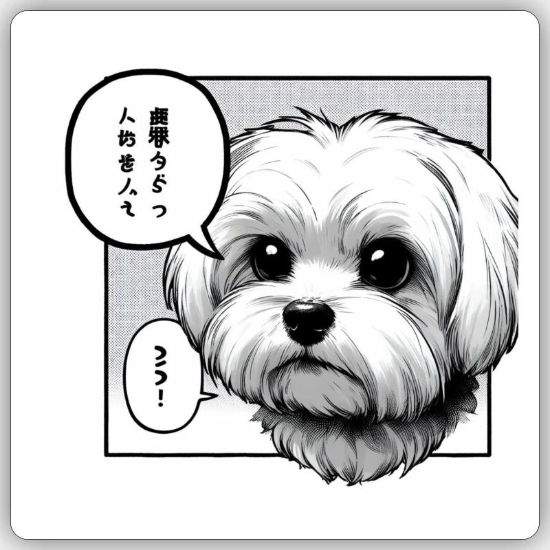 Sticker size S (10 x 10 cm) - 