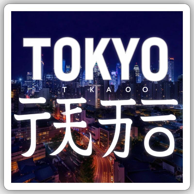 Tokyo - Sticker taille S (10 x 10 cm) - blanc mat