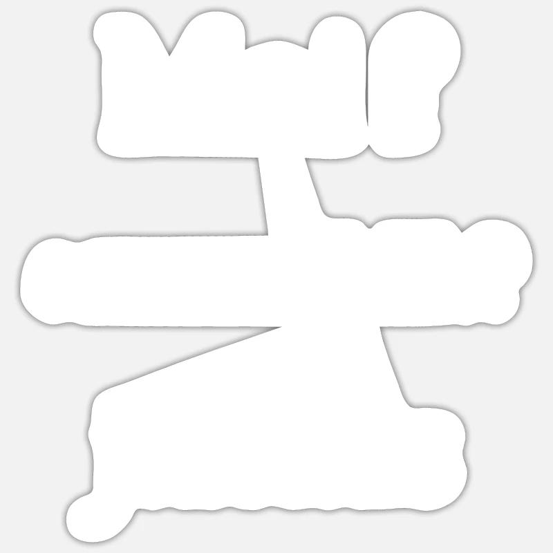 Sticker size S (10 x 10 cm) - 