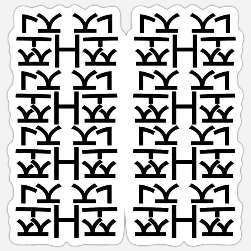 Type H unique Sticker taille S (10 x 10 cm)