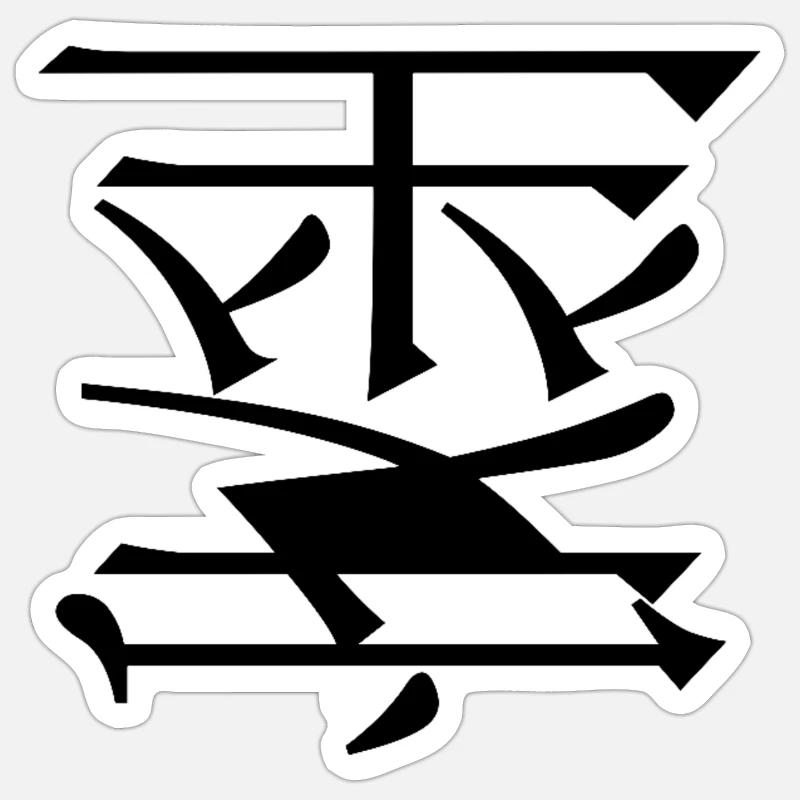 Einfaches Design - Sticker Größe S (10 x 10 cm) - Mattweiß