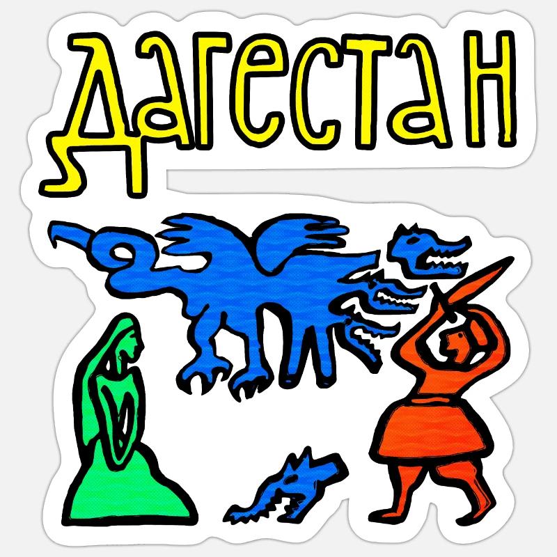 Dagestan Folklore - Sticker size S (10 x 10 cm) - white matte