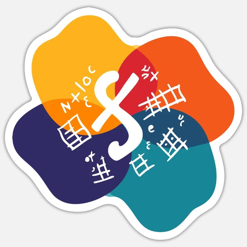Mathe Problemstellung Mathematik - Sticker Größe S (10 x 10 cm) - Mattweiß