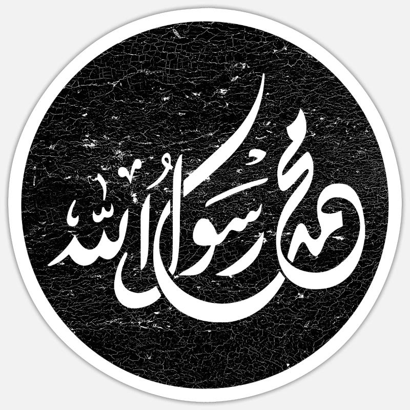 Allah Prophet Muhammad, calligraphy on black Sticker size S (10 x 10 cm)