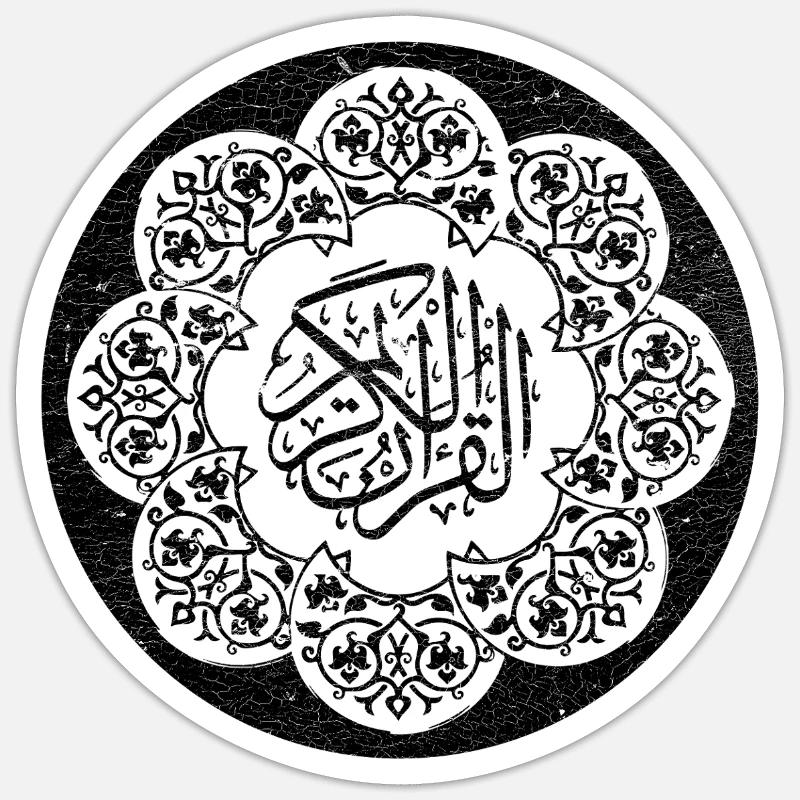 Black circle islamic pattern and calligraphy Sticker size S (10 x 10 cm)