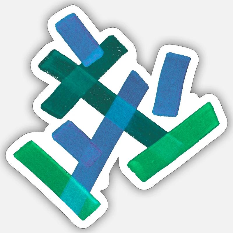 Abstrait Sticker taille S (10 x 10 cm)
