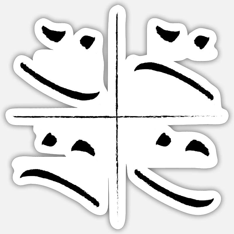 Split Face Sad Good - Sticker size S (10 x 10 cm) - white matte