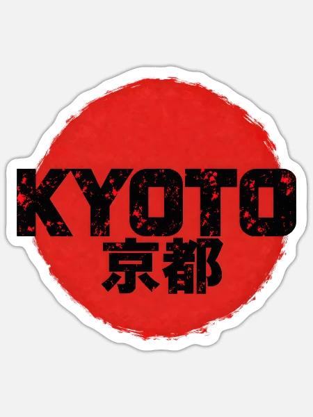Kyoto - Sticker Größe S (10 x 10 cm) - Mattweiß