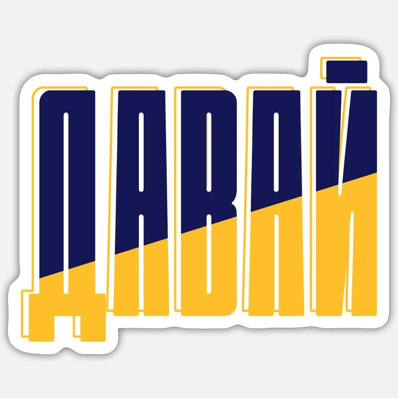 Dawai Sticker size S (10 x 10 cm)