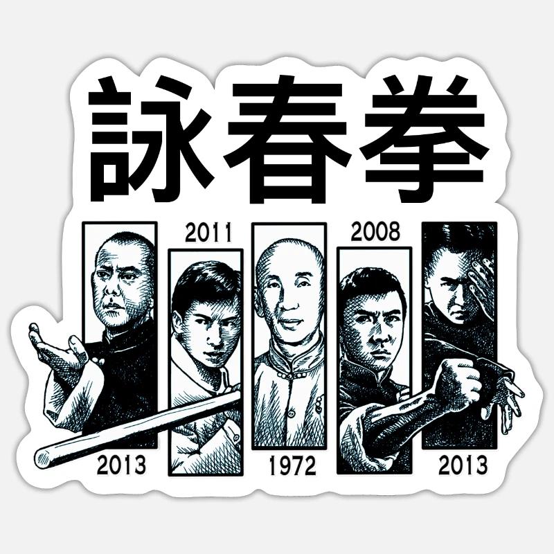 Kung Fu - Sticker size S (10 x 10 cm) - white matte