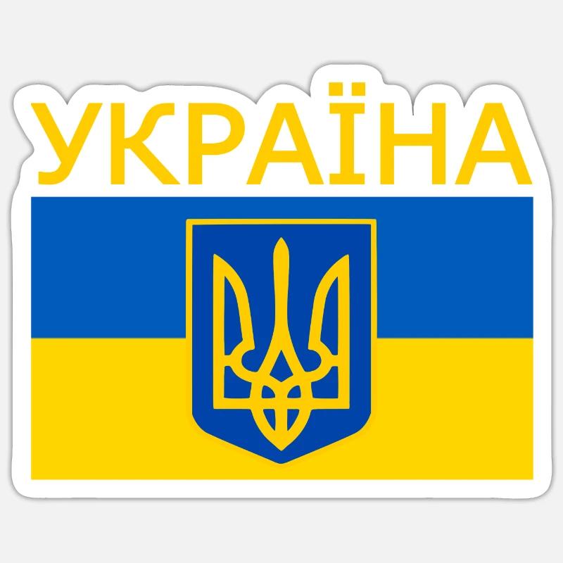 Україна - Sticker Größe S (10 x 10 cm) - Mattweiß