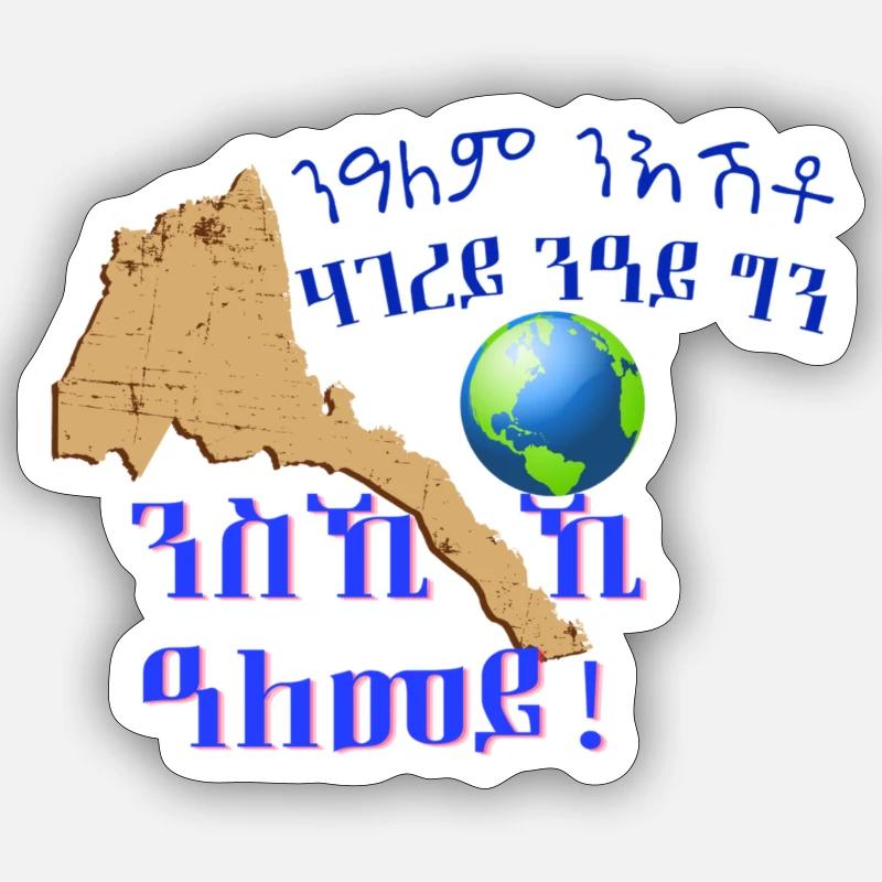 ሓገረይ፠ቃላት ድምጻዊ ኣብረሃም ኣፈወርቂ - Sticker taille S (10 x 10 cm) - blanc mat