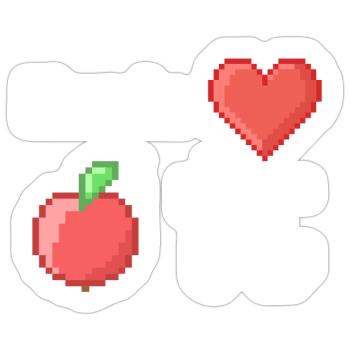 Les nerds adorent Apple Pi Pi Pi Dictons Math Pixel - Sticker taille S (10 x 10 cm) - blanc mat - Devant