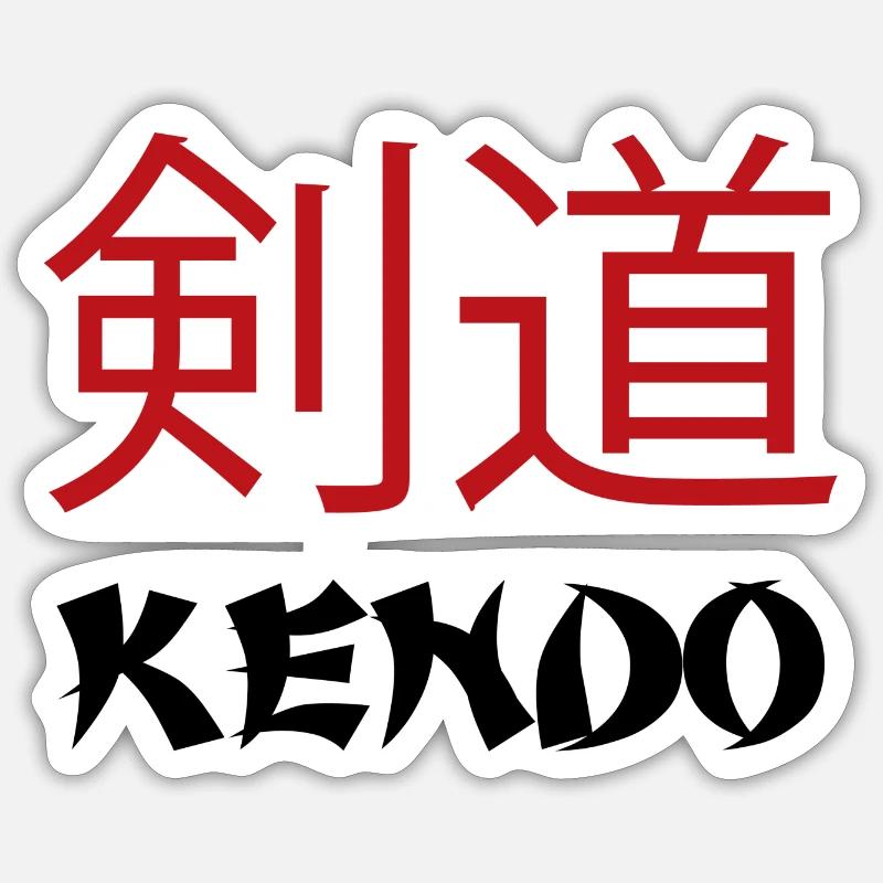 Kendo - Sticker taille S (10 x 10 cm) - blanc mat