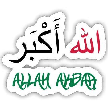 Allah Akbar - Sticker taille S (10 x 10 cm) - blanc mat - Devant