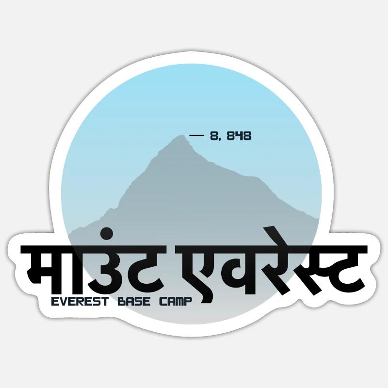 Camp de base de l’Everest - Sticker taille S (10 x 10 cm) - blanc mat