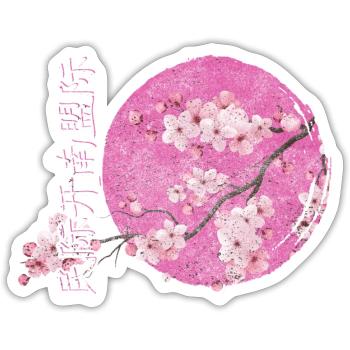 Japan Cherry Blossoms Festival Departure Pink - Sticker size S (10 x 10 cm) - white matte - Front