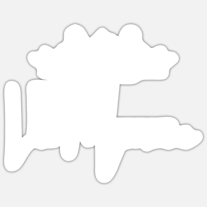 Sticker taille S (10 x 10 cm) - 