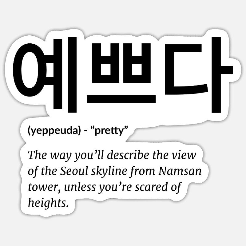 Korean Sticker size S (10 x 10 cm)