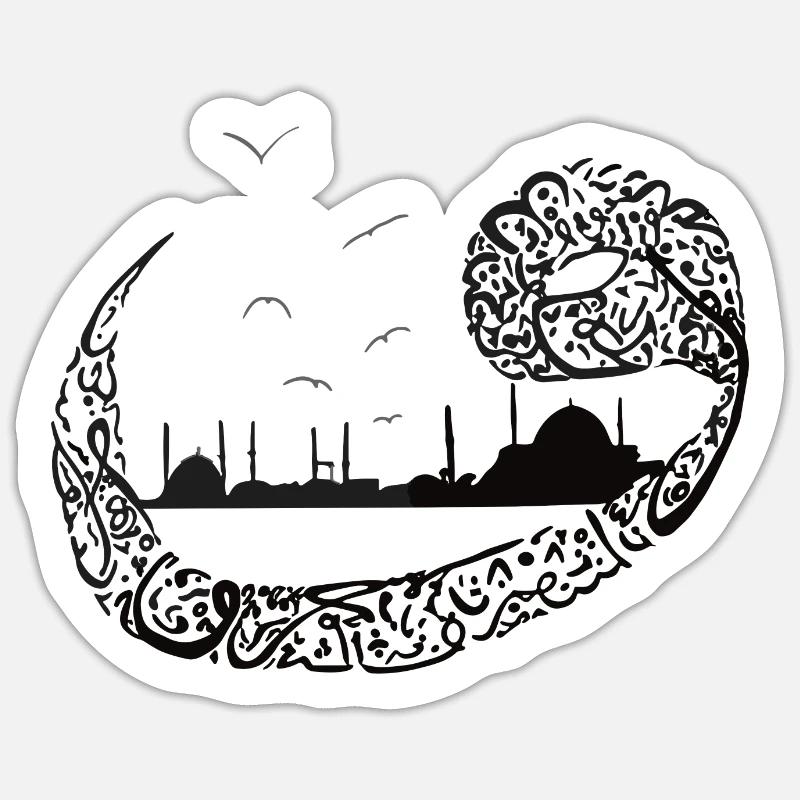 Style Arabic Calligraphy | Arabic Calligrapher - Sticker size S (10 x 10 cm) - white matte