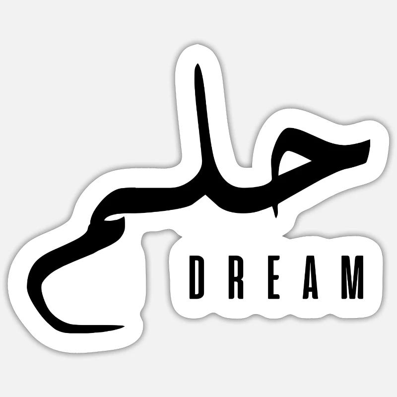 Hilm en arabe - dream - Sticker taille S (10 x 10 cm) - blanc mat