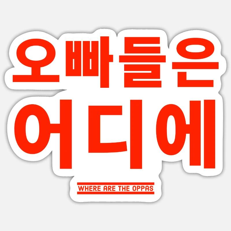 Coréen - Sticker taille S (10 x 10 cm) - blanc mat