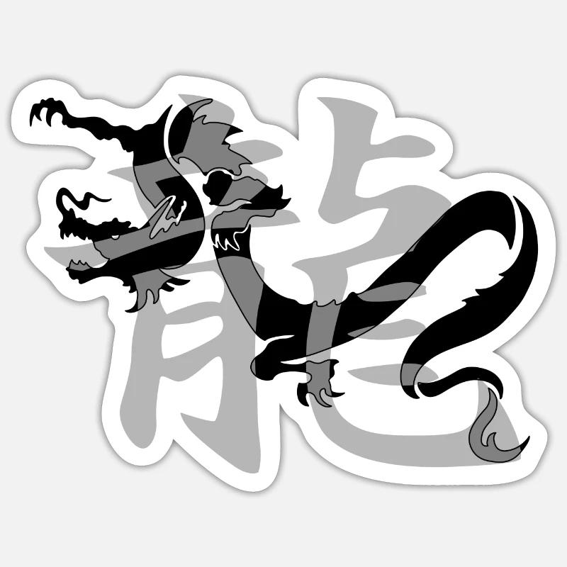 Drache6 Schwarzer Kanji-Drache - Sticker Größe S (10 x 10 cm) - Mattweiß