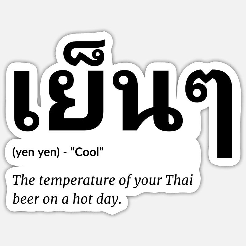 Thai - Sticker size S (10 x 10 cm) - white matte