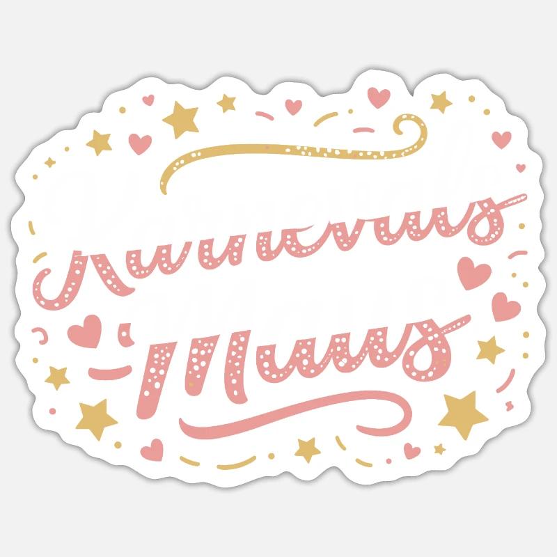 Sticker Größe S (10 x 10 cm) - 