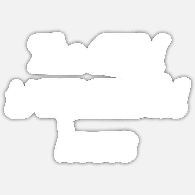 Sticker Größe S (10 x 10 cm) - 