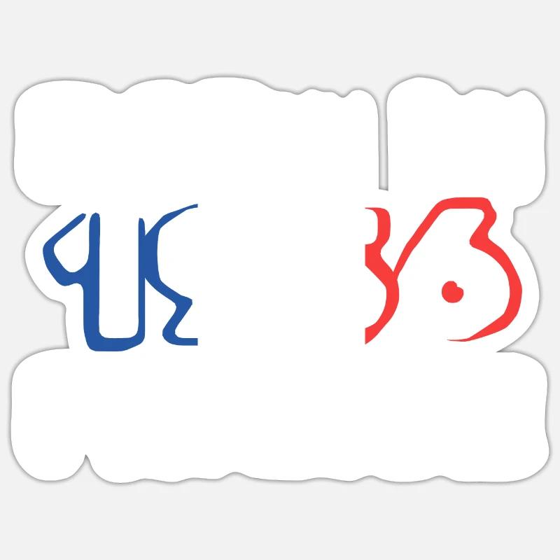 1956 - Sticker taille S (10 x 10 cm) - blanc mat