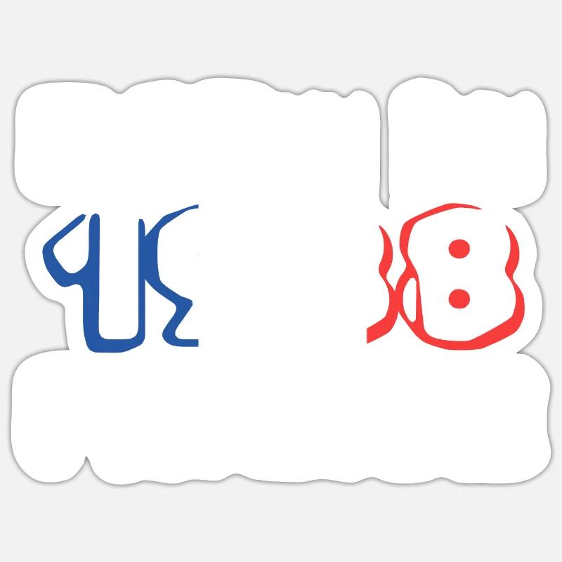 Sticker taille S (10 x 10 cm) - 