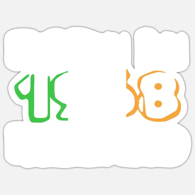 Sticker Größe S (10 x 10 cm) - 