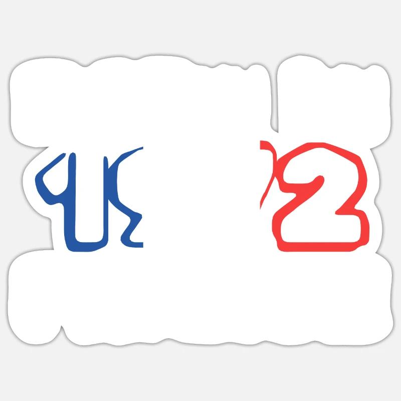 Sticker Größe S (10 x 10 cm) - 