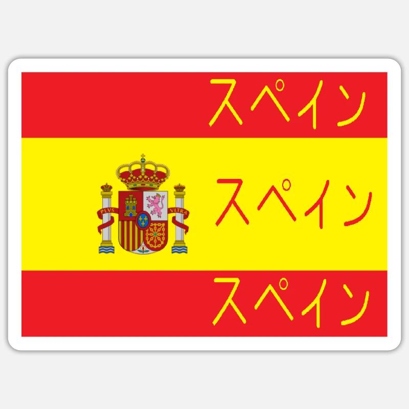 Drapeau de l’Espagne Supein - Sticker taille S (10 x 10 cm) - blanc mat
