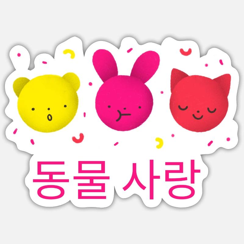 Korean Cuties - Sticker taille S (10 x 10 cm) - blanc mat