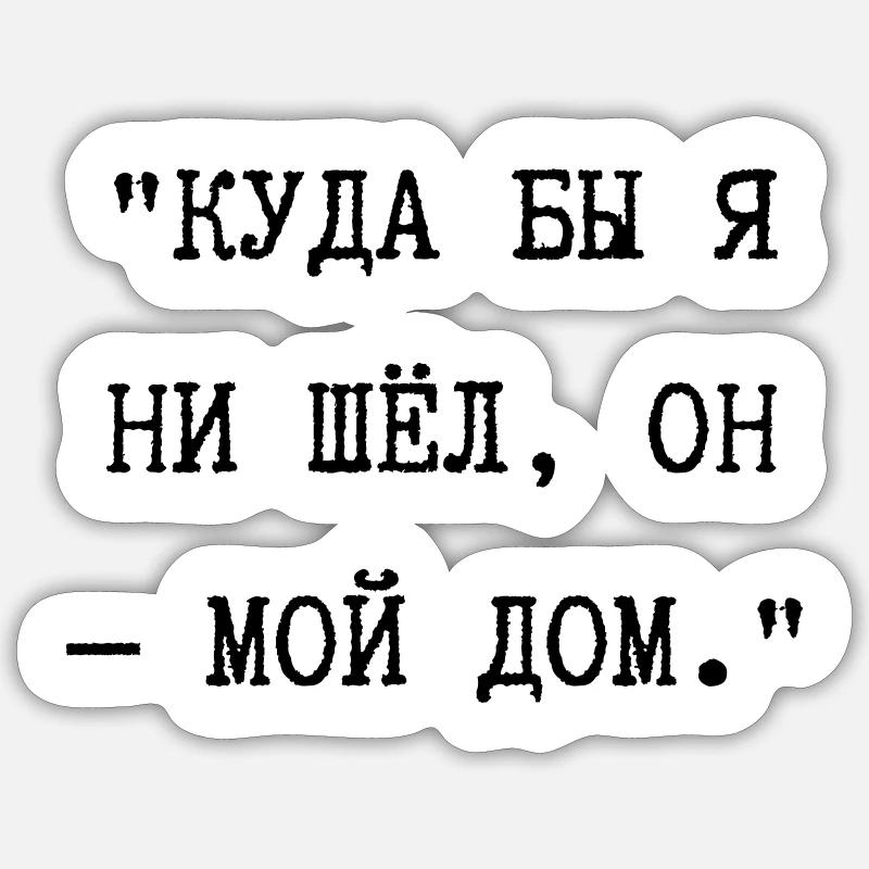 Sticker Größe S (10 x 10 cm) - 