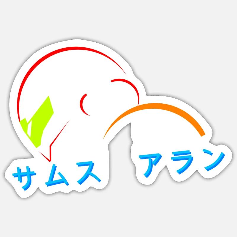 aran - Sticker Größe S (10 x 10 cm) - Mattweiß