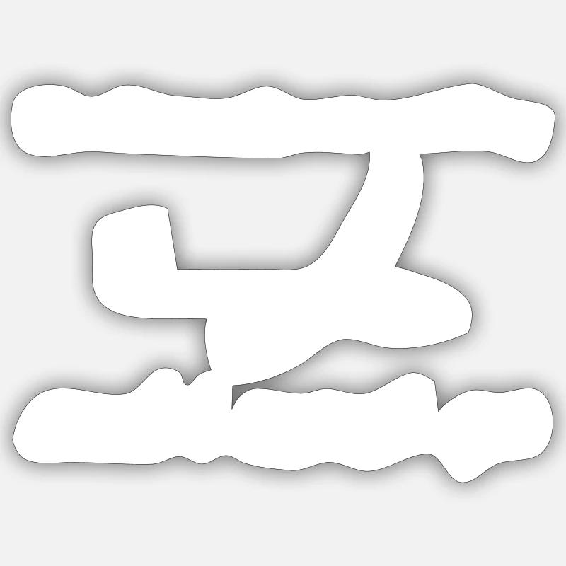Thermals glide glider pilot glider - Sticker size S (10 x 10 cm) - white matte
